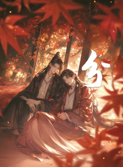 高燃群像x宿命羁绊｜《芒》古风江湖录：赤凰少女x机关少主x毒仙门生的逆命征途