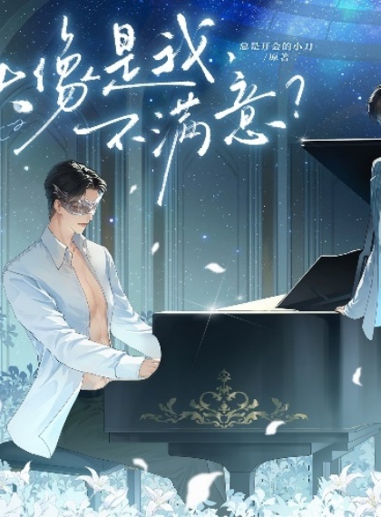 三生石x诛仙台-《终不遇》千年泪|高虐仙侠x轮回死局|锁链囚神x银铃碎魂
