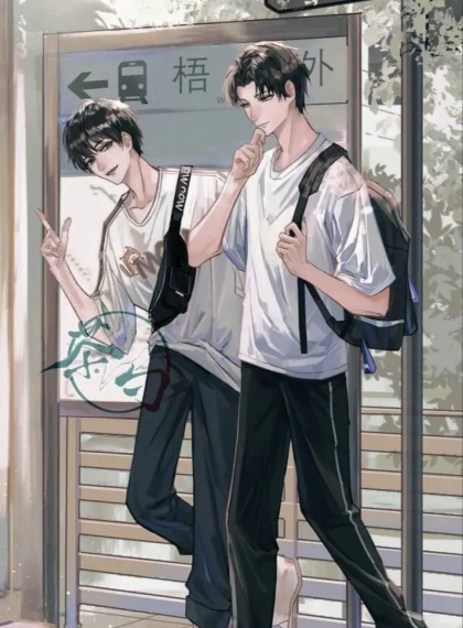 [甜宠x沙雕]当咸鱼少女杠上《向师祖献上咸鱼》-论躺平如何征服修真界最强疯批