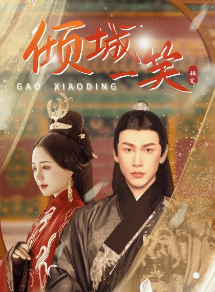 [禁忌师徒x黑化囚禁]《病美人师尊的千层套路》霜降前夜与药人新娘的百合陷阱